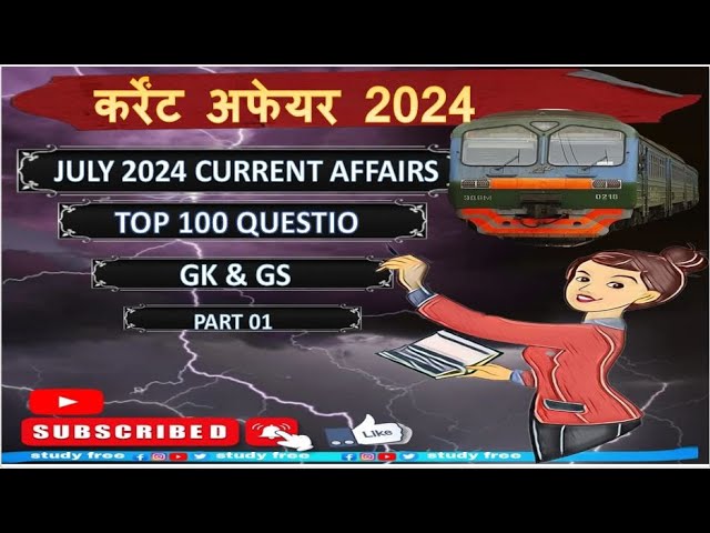 CURRENT AFFAIR || TOP 100 QUESTION || 2024 IMPORTANT