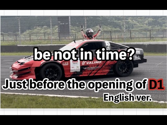 【Just before the opening of D1】　be not in time? 　　English ver.