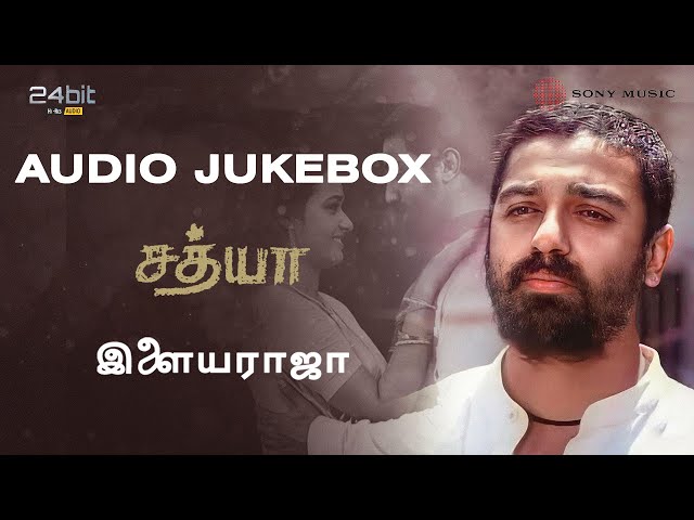 Sathya (1988) - Jukebox | Kamal Hassan, Amala | Ilaiyaraaja