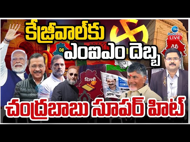 LIVE: Delhi Election Results 2025 Live | BJP Set For Capital Comeback?! | Big Analysis With Bharath