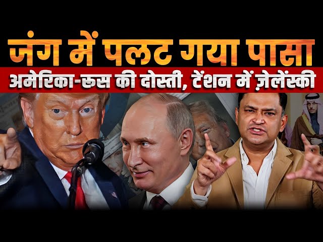 US supports Russia , blames Ukraine for the war | Major Gaurav Arya | The Chanakya Dialogues Hindi