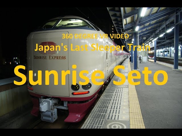 Japan's Last Sleeper Train - Sunset Seto - 360 DEGREE VR VIDEO