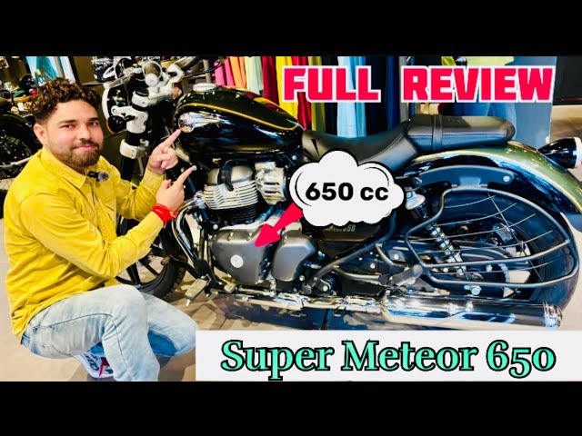 Royal Enfield | Super Meteor 650 review | First Full Review | on road price | Exhaust Sound |