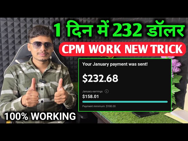 CPM Work New trick 2025 | cpm work kaise kare ! cpm work 2025 ! how to increase youtube revenue