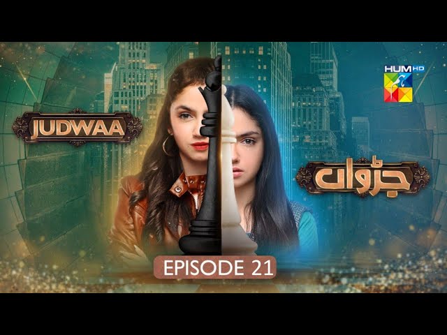 Judwaa - Episode 21 - 25th February 2025 [ Aina Asif & Adnan Raza Mir ] - HUM TV DRAMA