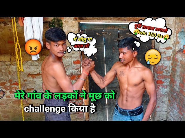 Arm Wrestling challenge🏆| with village boy | ShyamjiFitness