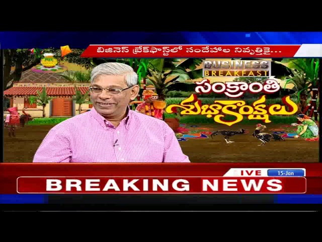 15th January 2020 TV5 News Business Breakfast