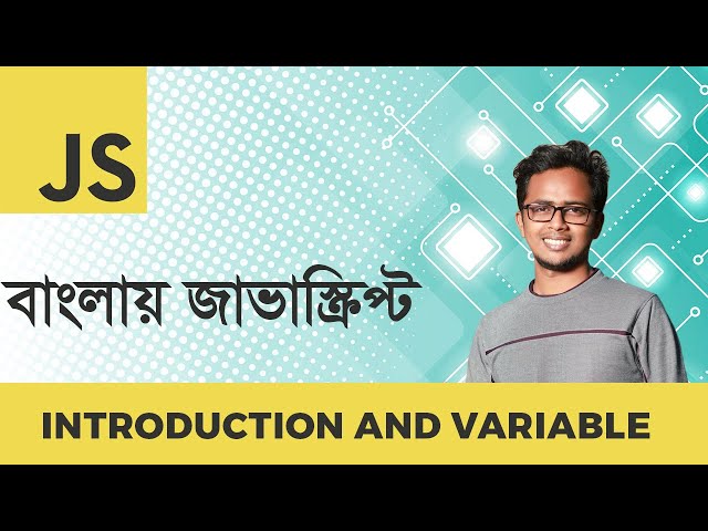 Variables | JavaScript  Bangla Tutorial