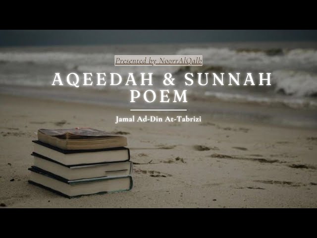 Aqeedah & Sunnah Poem🌹