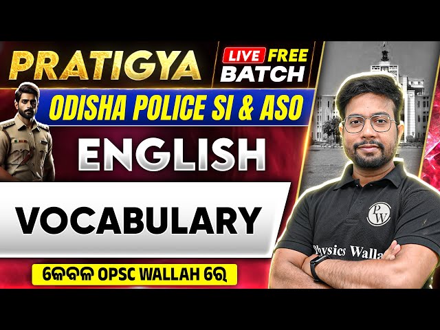 Pratigya: English | Vocabulary | Assistant Section Officer ASO, Odisha Police SI | OPSC Wallah