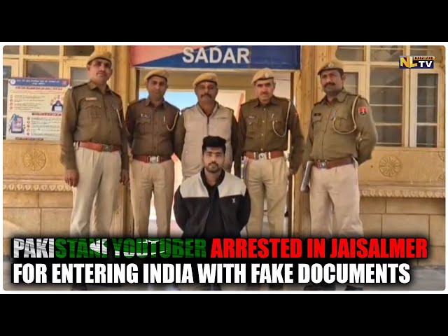 PAKISTANI YOUTUBER ARRESTED IN JAISALMER FOR ENTERING INDIA WITH FAKE DOCUMENTS