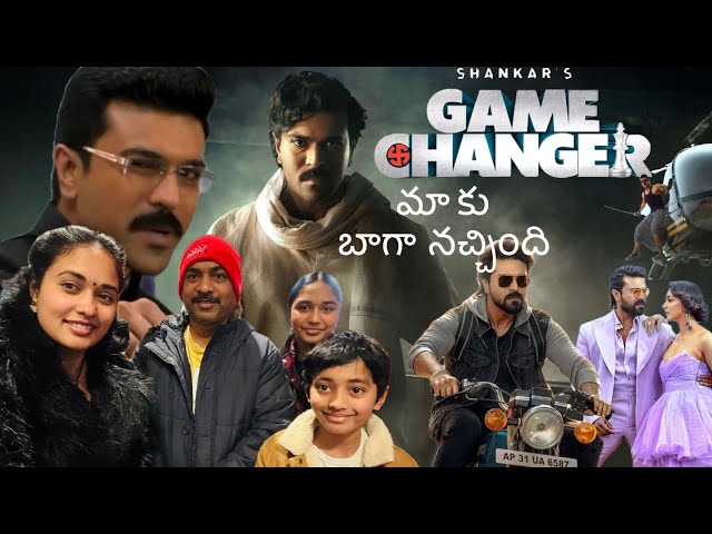 Game changer movie మాకు బాగా నచ్చింది | Ram Charan | Kiara Advani |​ #gamechanger