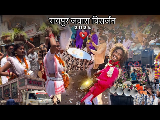 रायपुर जवारा विसर्जन 2024 | Is Saal Ka Mohol Yad Rahega 😌 ( Ft. Shree rup kripa Dhumal )