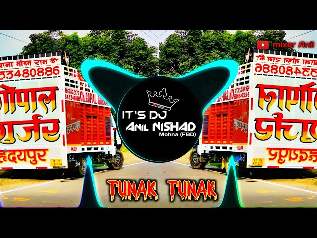 Tunak tunak tun tunna Dj remix | हम जान गए हैं डल्लो | Dailog Fs Dj Anil Nishad