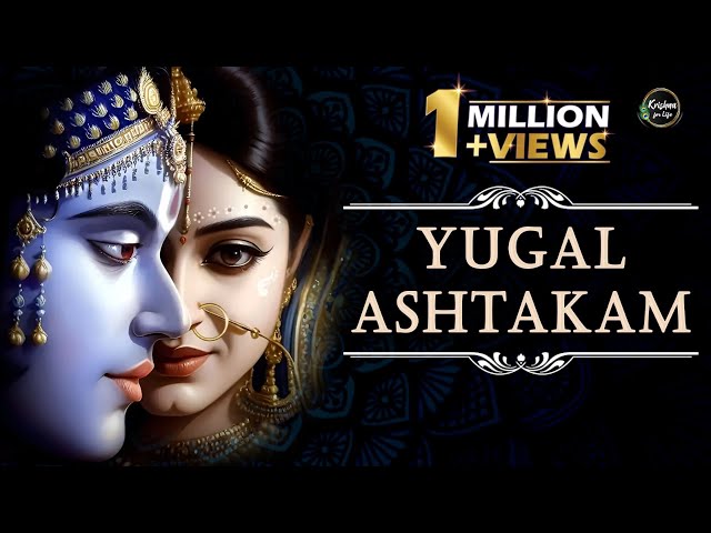 Yugal Ashtakam | Krishna Premamayi Radha | Radhakrishn | Bhakti Song | Krishna for Life