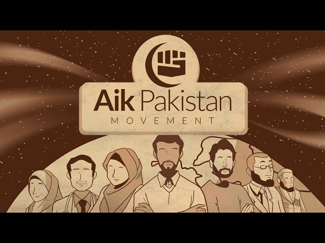 Aik Pakistan Movement (AP)