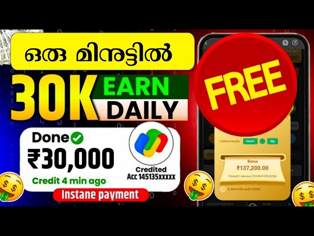 color prediction site sign up bonus - color prediction game malayalam