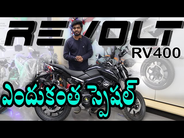 Revolt RV 400 Detailed Review In Telugu | Latest Electric Bikes In India | 2022 | EV Telugu