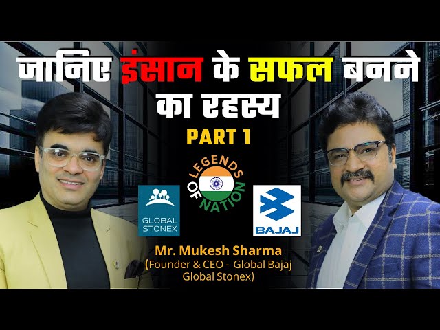 जानिए इंसान के सफल बनने का रहस्य Secret of Success | Dr. Amit Maheshwari & Mukesh Sharma #mettasclub