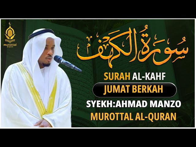 SURAH ALKAHFI Malam Jumat Berkah | Ngaji Merdu Murottal AlQuran Surah Al Kahfi By Ahmad Manzo