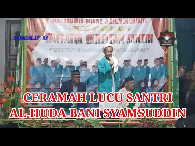 CERAMAH KOCAK DA'I CILIK SANTRI ALHUDA BANI SYAMSUDDIN||SOKOLIMO TV