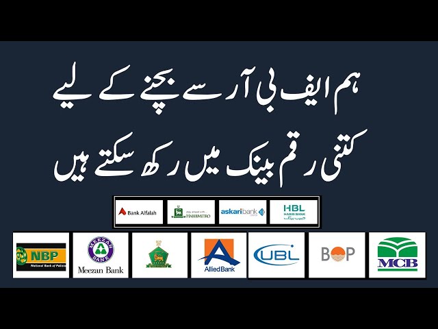 Bank Account Sharing Information with FBR | Limit of Transections | Cash withdrawal | Deposit | FBR