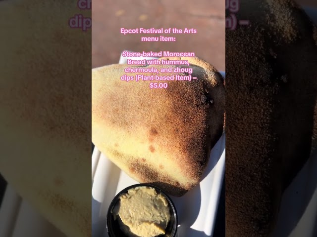 STONE BAKED MOROCCAN BREAD | EPCOT FESTIVAL OF THE ARTS | Walt Disney World