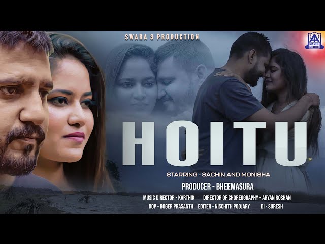 ಹೋಯ್ತು - Hoitu - Album Video Song | Shubham | Arav Rishik | Karthik M | Akash Audio