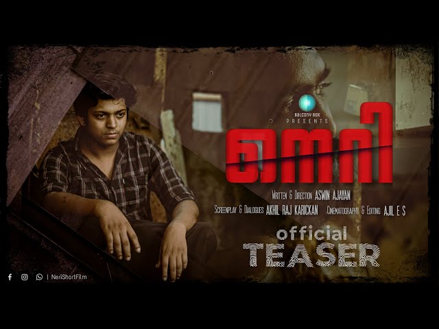 NERI Short Film Official Teaser Malayalam | AkhilRaj Karickan | Akhil Raju | Aswin Ajayan | Ajil E S