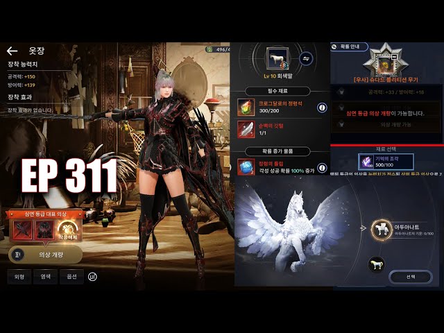 Black Desert Mobile Fantasy Horse & Red Outfit EP 311