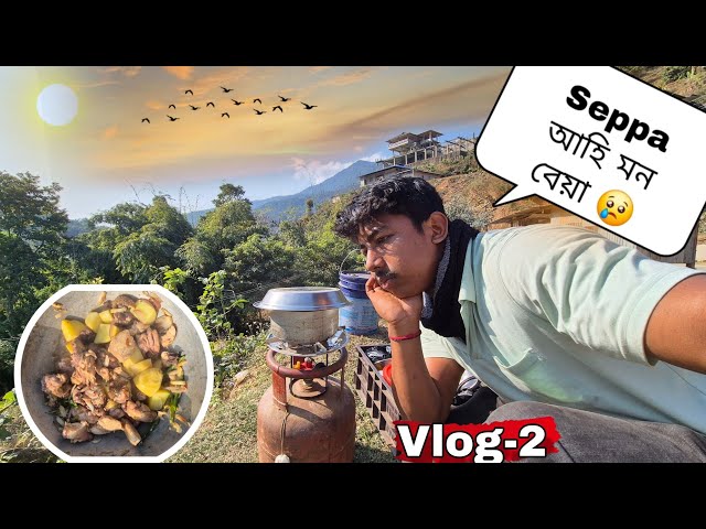 ভবাই নাছিলো Arunachal আহি Fasi জাম বুলি, 🥲LPG Truck Driver Vlog//🚛🔥@AjayBoro28