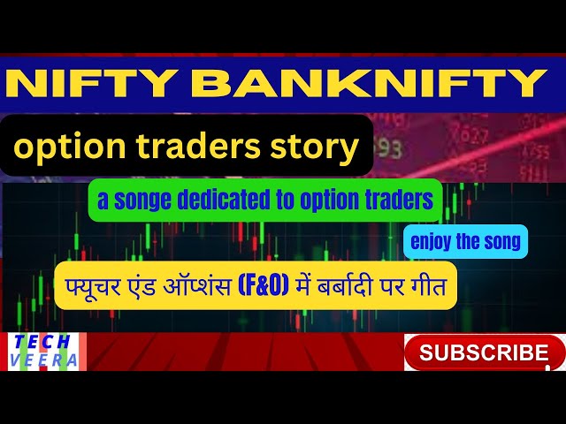 stock market future & options  barbaadi song