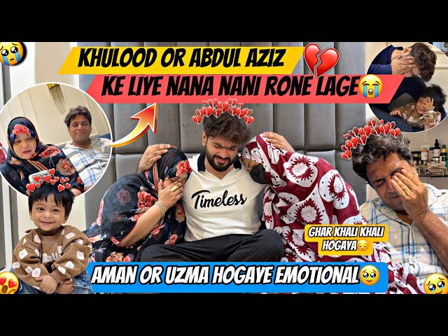 Khulood Or Abdul Aziz Ko Yaad Karke Daddy Mummy Rone Lage😭Aman Or Uzma Emotional😔Aman’s Family