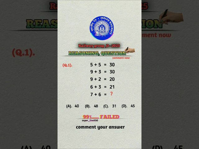 Reasoning shorts video ll gk shorts ll maths ll ytshorts YouTubeshorts