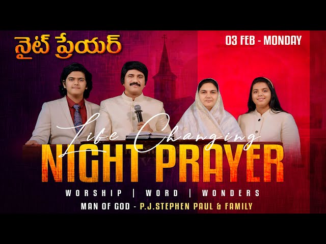 నైట్ ప్రేయర్ Day-34 Life Changing Night Prayer Feb 3rd, 2025 #Live​ | P.J.Stephen Paul |