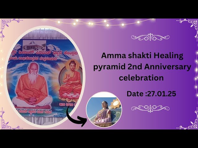 #pmcballari  Amma Shakti pyramid 2nd Anniversary program sanganakallu BALLARI 27 1 25