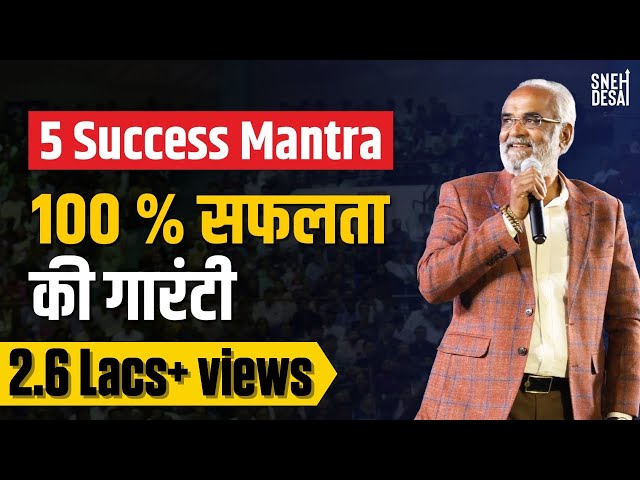 How Savjibhai Became The Diamond King | Savjibhai Dholakia Live Speech | Sneh Desai in Surat