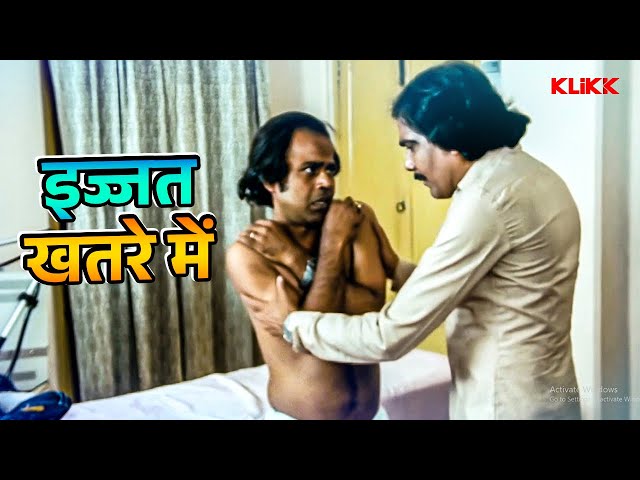 इज्जत खतरे में | Maut Ke Badla | Movie Scene | Bhojpuri Cinema | KLiKK Bhojpuri