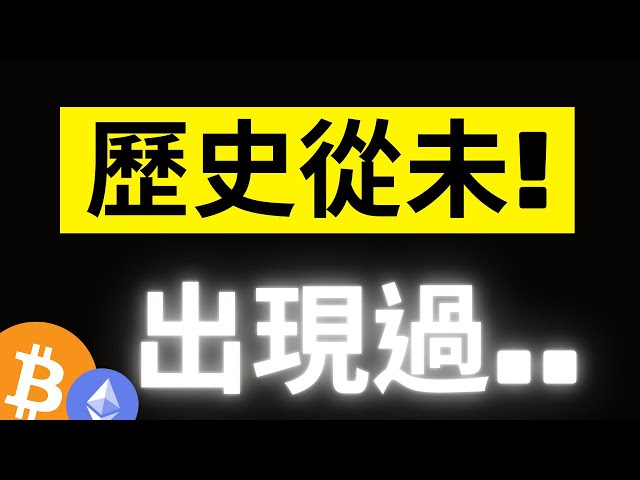 比特幣持續盤整即將來到末端..! OTC場外巨鯨交易餘額持續掏空..歷史從未出現過的水平! 最瘋狂的根本還沒來? [抱歉來晚了!喉嚨恢復中..] #btc