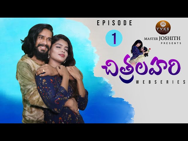 Chitralahari | Episode-1 | Telugu WebSeries(With English Subtitles) 2020 | Y V K S Creations