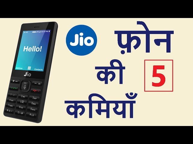 jio phone ki 5 kamiyan | NO whatsapp,wifi Hotspot ,dual sim | hidden details hindi | Mr Technical