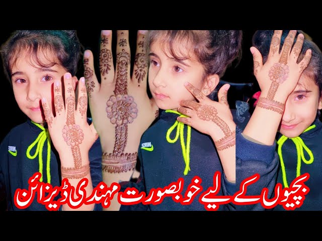 Cute Kids Mehndi Art | Stunning Simple mehndi design for Kids | Easy mehndi design for kids | annus