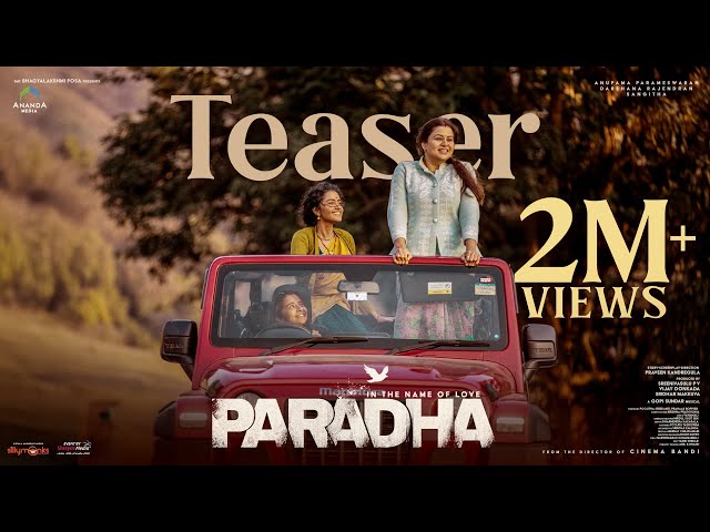 Paradha - Official Teaser (Telugu) | Anupama | Darshana | Sangitha | Praveen K | Vijay Donkada