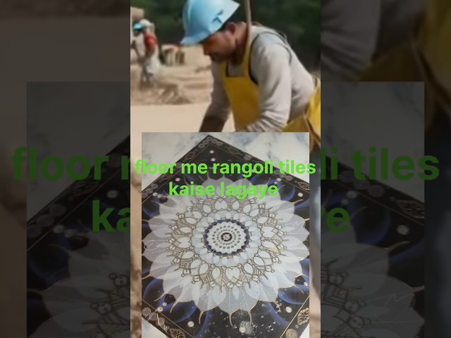 Correct method of mixing cement and sand || #rangoli #construction #random #home #shorts #shortvideo