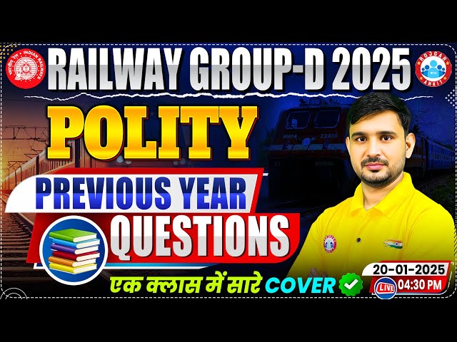 Railway Group D Previous Year Question Paper | RRB Group D Polity PYQs | Polity By Ajeet Sir