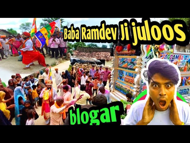 Ram rasoda video !! Baba Ramdev Ji juloos video !! राम रसोड़ा विडियो #vlog