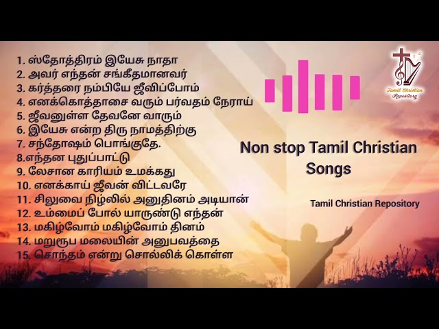 Non stop Keerthanai tamil christian songs | Tamil Christian worship songs | Jesus songs in tamil