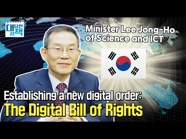 대담한 정책 (English Ver.) Establishing a new digital order: The Digital Bill of Rights