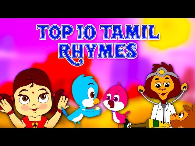 Top 10 Tamil Rhymes | Vedikkai Padalgal | Tamil Kids Songs | Kulanthai Padalgal | Rhymes In Tamil