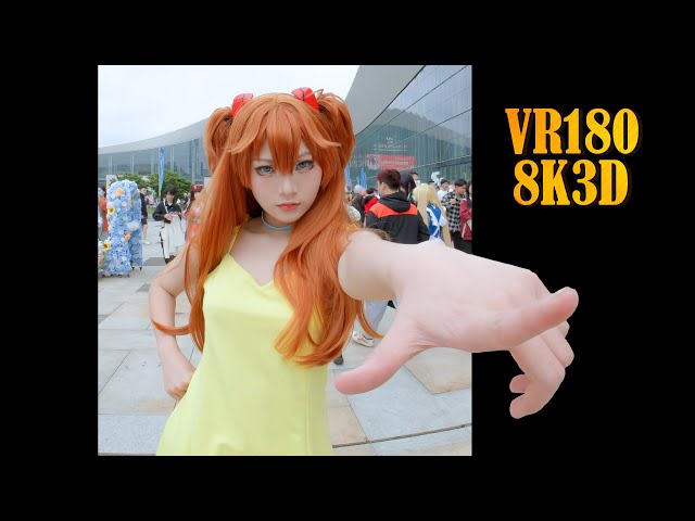 [VR180] The 15th WorldLine Comic CON in Chengdu, China